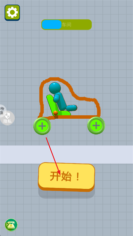 工程车大亨[图3]