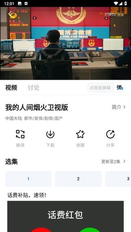 777影视[图1]
