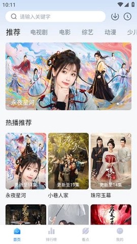 777影视[图2]