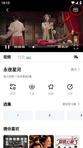 777影视[图3]