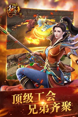 纵横征途[图1]