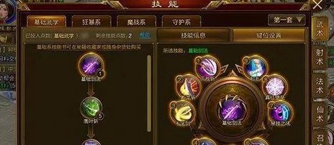 纵横征途[图4]