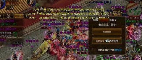 纵横征途[图5]
