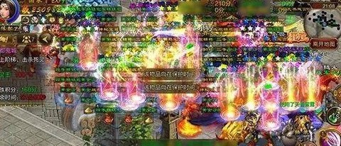 纵横征途[图6]