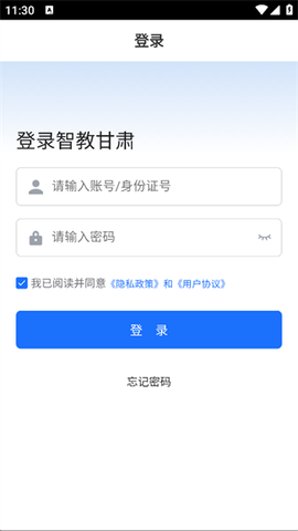 智教甘肃[图1]