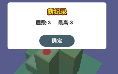 方块求生[图2]