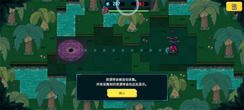 星际炮塔[图3]