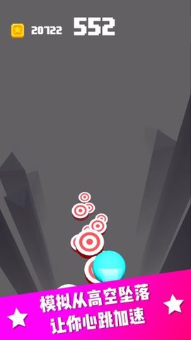 冲吧弹球图3