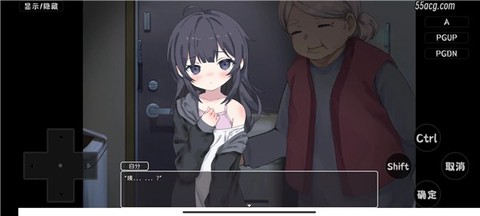 幸福宅女的养成方法图1