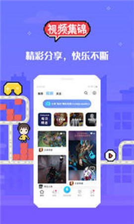18游戏盒[图1]