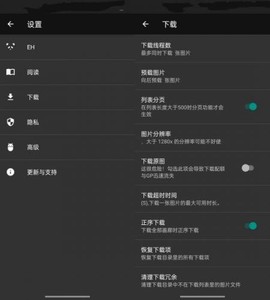 e站安卓版[图1]
