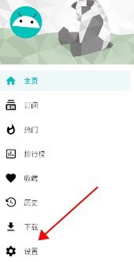 e站安卓版[图5]