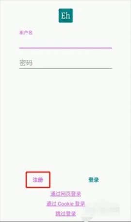 e站安卓版[图9]