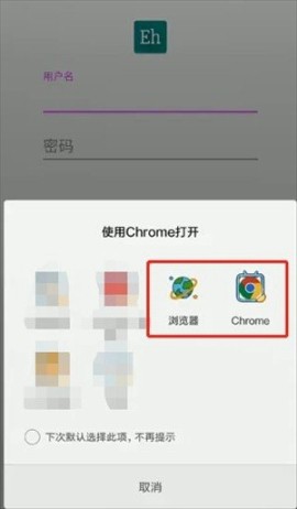 e站安卓版[图10]
