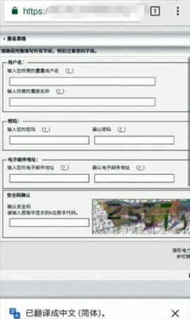 e站安卓版[图12]