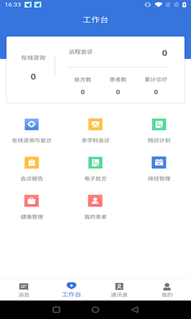 云医海棠[图1]