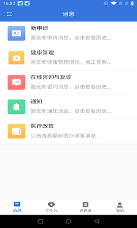 云医海棠图2