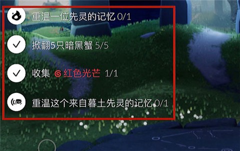 光遇国际服下载[图3]