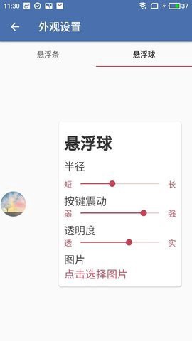 白开水3.9国体插件[图1]