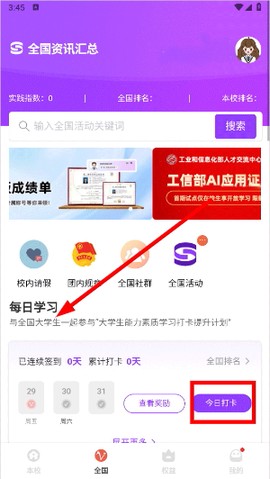 到梦空间[图2]