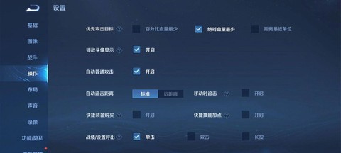 王者荣耀怎么改语音
