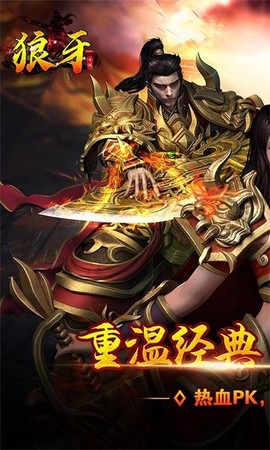 风云再起图1