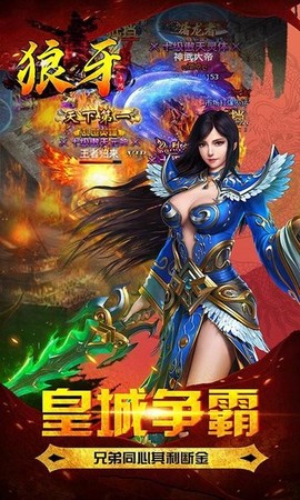 风云再起图2