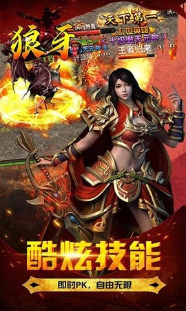 风云再起图3