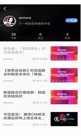 速丰快讯图2