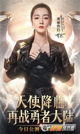 永耀大天使图1