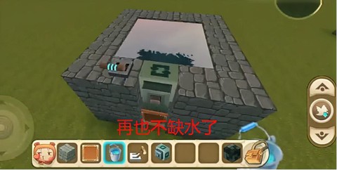 迷你世界怎么给别人东西