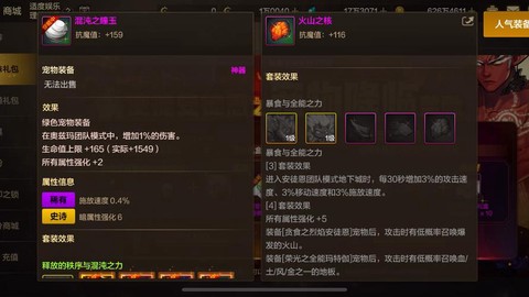 dnf巫女带什么宠物