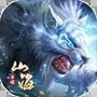 山海经之青云传说