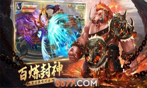 山海经之青云传说[图1]