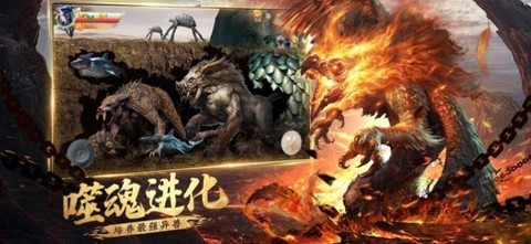 山海经之青云传说图3