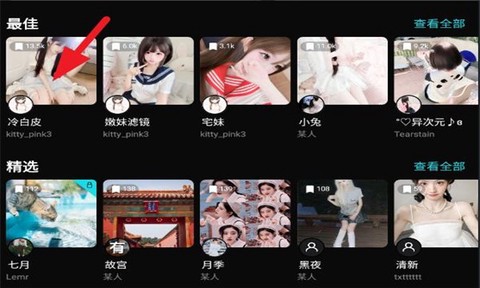 泼辣24图3