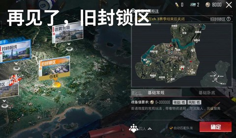 为什么使命召唤锁区[图1]