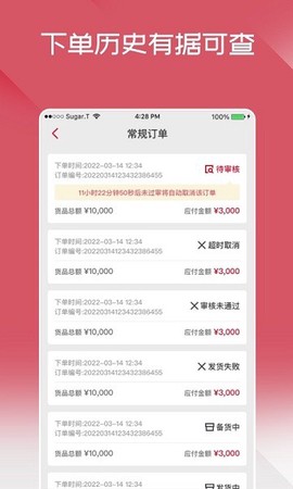布鲁可进货通[图1]