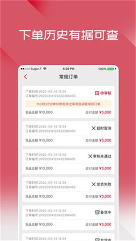 布鲁可进货通图1