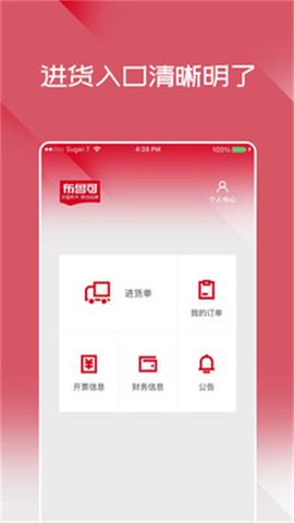 布鲁可进货通图2