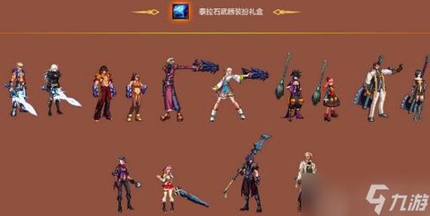 dnf泰拉神石怎么做