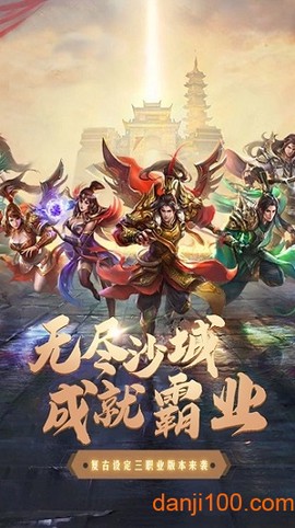 无双霸业[图1]