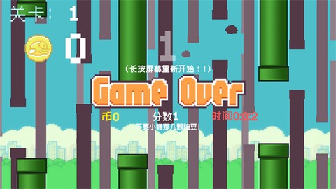 不一样的笨鸟图2