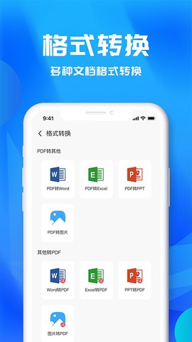 文字识别助理[图1]