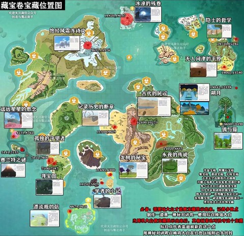 魔域聚宝阁在什么位置