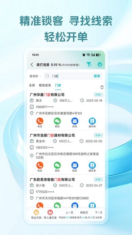 搜客宝图2