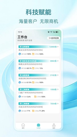 搜客宝图3