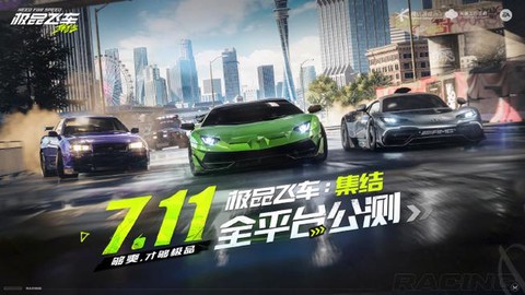 极品飞车名字是什么意思[图1]
