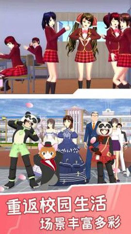 樱花校园日系少女图3