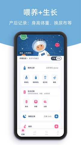 柠檬胎动图2